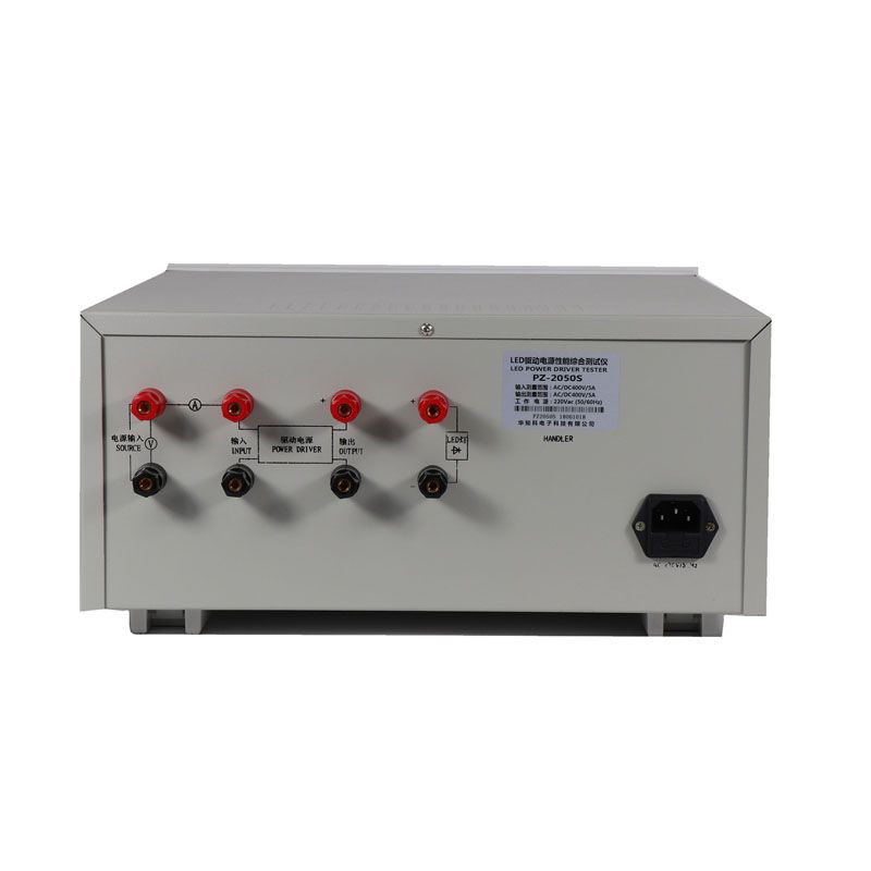 PZ2050S